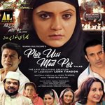 Phir Ussi Mod Par - Anwesha Song Download